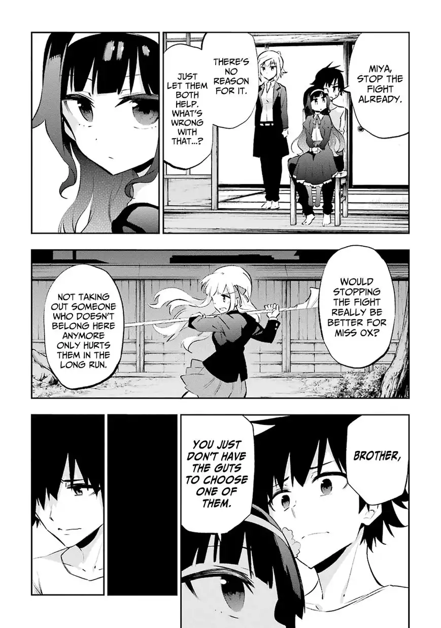 Urami Koi, Koi, Urami Koi. Chapter 24 15